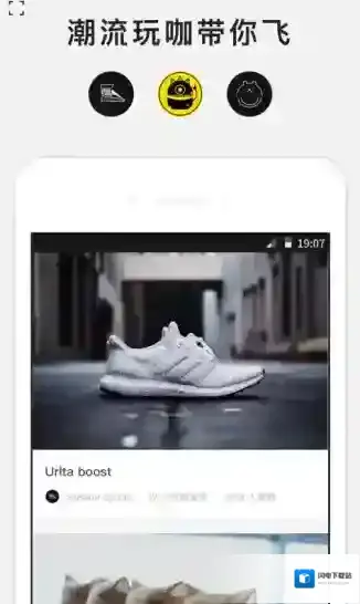 《火球买手》实用性分析说明