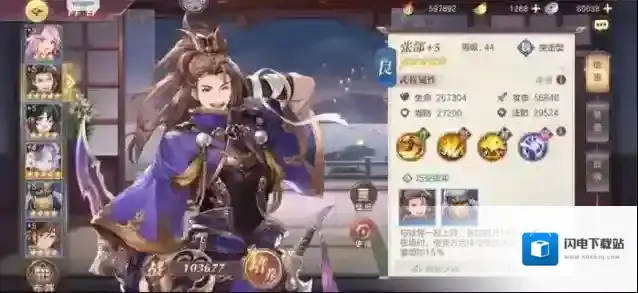 三国志幻想大陆切后队后期怎么样