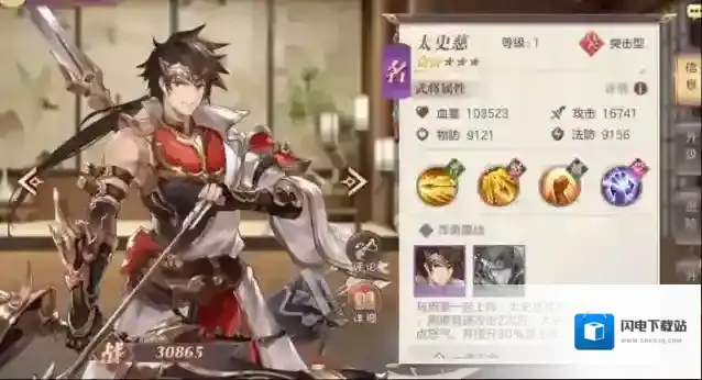 三国志幻想大陆切后队后期怎么样