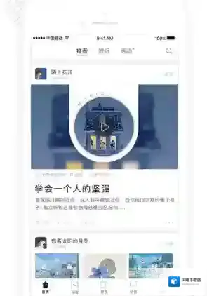 《ONE兔》app使用说明介绍