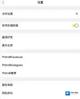 《philm》app使用说明介绍