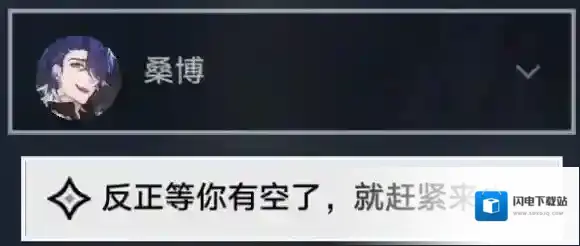 崩坏星穹铁道生存的智慧怎么过 生存的智慧流程攻略