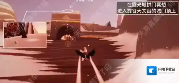 光遇10月2日每日任务怎么做 光遇10.2每日任务攻略