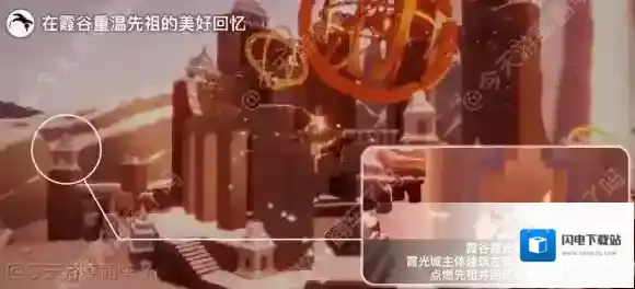 光遇10月2日每日任务怎么做 光遇10.2每日任务攻略