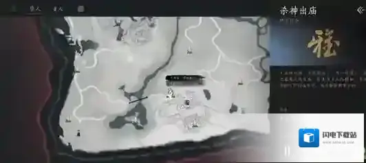 燕云十六声杀神出庙任务怎么过-燕云十六声杀神出庙任务攻略