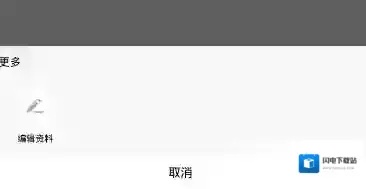 《鱼泡泡》头像更换功能说明介绍