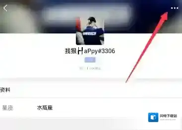 《鱼泡泡》头像更换功能说明介绍