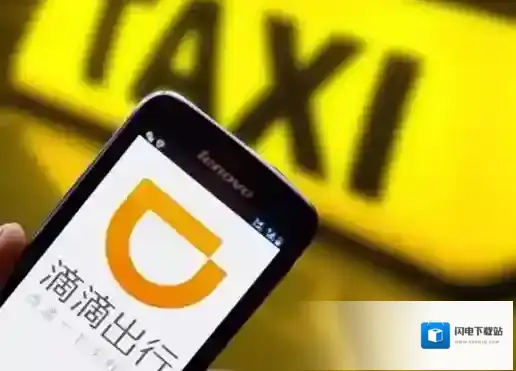 《滴滴出行》护航功能的相关作用介绍