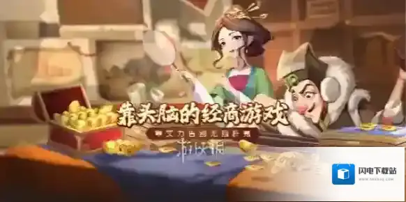 我是大东家美人令优先兑换什么-我是大东家美人令兑换顺序