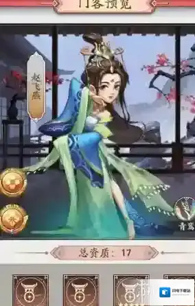 我是大东家美人令优先兑换什么-我是大东家美人令兑换顺序