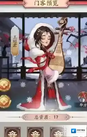 我是大东家美人令优先兑换什么-我是大东家美人令兑换顺序