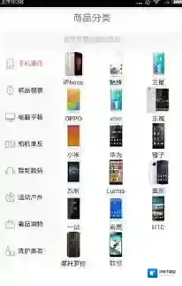 《提钱乐》相关功能介绍