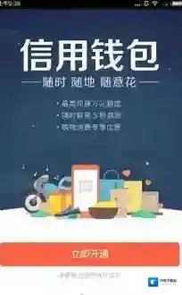 《提钱乐》相关功能介绍