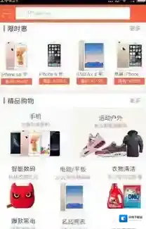 《提钱乐》相关功能介绍