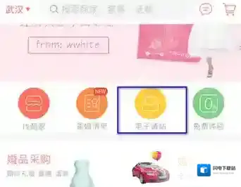 《婚礼纪》照片添加功能说明介绍