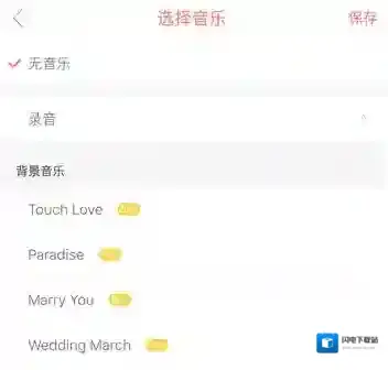 《婚礼纪》照片添加功能说明介绍