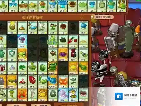 植物大战僵尸杂交版挑战模式第五十六关怎么过-植物大战僵尸杂交版挑战模式第56关攻略