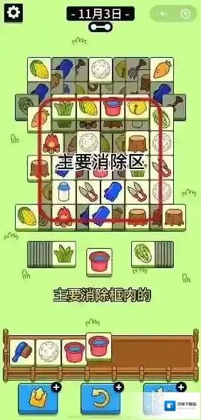 羊了个羊11.3攻略 羊了个羊第二关11.3怎么过