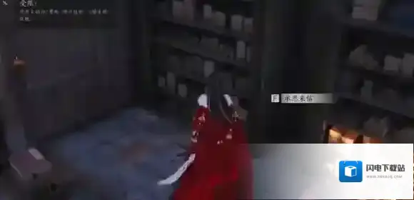 燕云十六声粮价风波怎么过-燕云十六声万事知粮价风波任务攻略