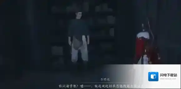 燕云十六声粮价风波怎么过-燕云十六声万事知粮价风波任务攻略