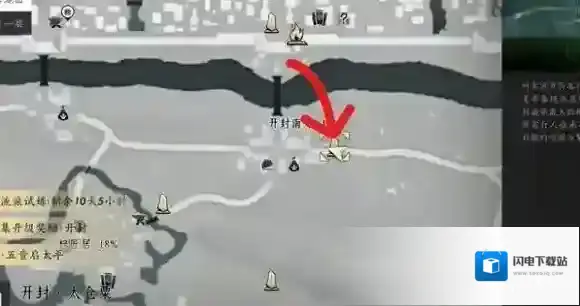 燕云十六声粮价风波怎么过-燕云十六声万事知粮价风波任务攻略