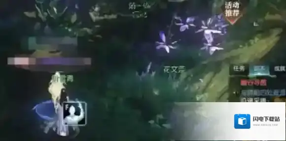 逆水寒手游幽谷寻茵怎么过-逆水寒手游幽谷寻茵奇遇攻略