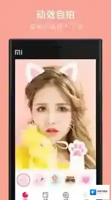 《天天P图》相关功能特色介绍