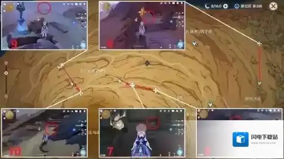 原神千夜故事集残页二在哪 千夜故事集残页二位置