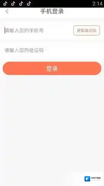 《兰博秀》注册规则说明介绍