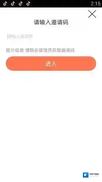 《兰博秀》注册规则说明介绍