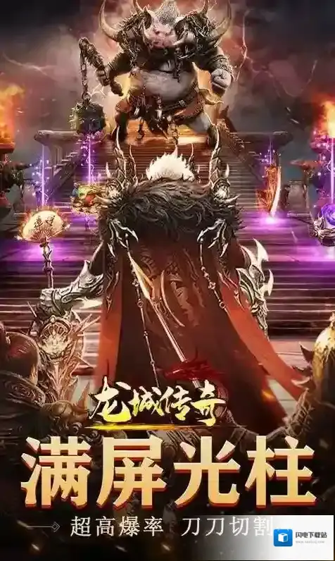 龙城传奇商城怎么玩 商城玩法介绍