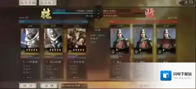 三国志战略版木牛流马怎么截住