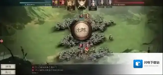 三国志战略版木牛流马怎么截住