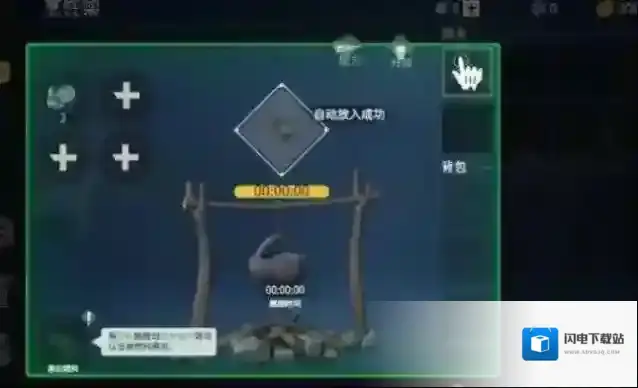 冰原守卫者为什么空壶没法灌水