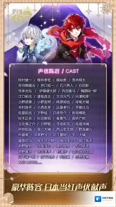 梦王国与沉睡的100王子