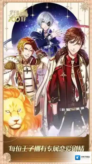 梦王国与沉睡的100王子