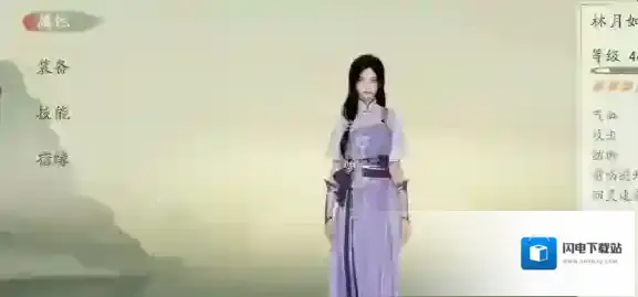 仙剑世界开局角色选哪个-仙剑世界开局最强角色选择推荐