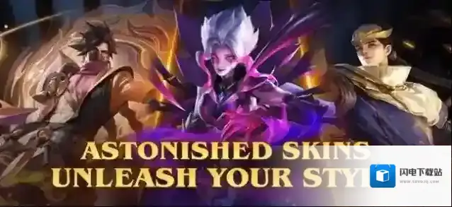 heroesevolved英魂之刃