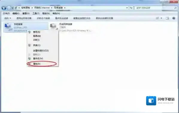 开心手机恢复大师无法登陆iCloud备份恢复