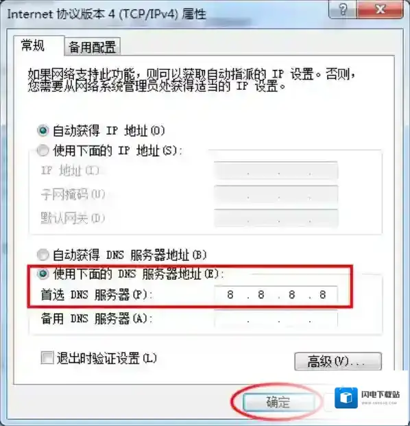 开心手机恢复大师无法登陆iCloud备份恢复