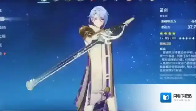 原神神里绫人圣遗物推荐