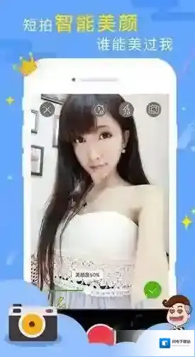 《YY》无法正常登陆的解决办法