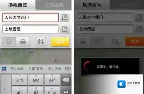 《老虎地图》GPS功能的使用方法介绍