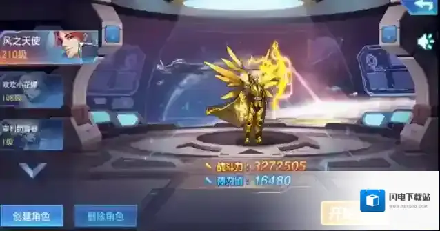 时空猎人神力满了怎么办