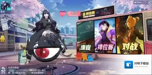 非人学园皮肤兑换券怎么获得