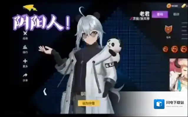 非人学园皮肤兑换券怎么获得