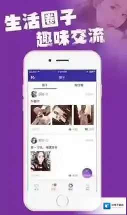 《派派》收费规则说明介绍