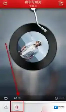 《元音乐》音乐搜索功能使用说明