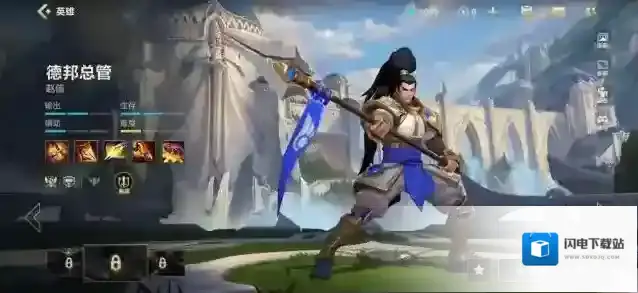 英雄联盟手游如何脱离翡翠