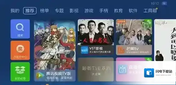 小米电视投屏王者荣耀的方法介绍